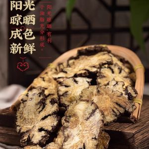 Chuan Xiong Slices (Ligusticum chuanxiong) — Sichuan Dried Food Herb, Unsulfured, 500g