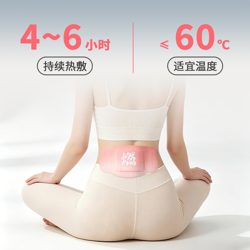 Moxa Warming Patch Ai Cao Self Heating Herbal Topical Patch for Body Waist and Abdomen - Image 3