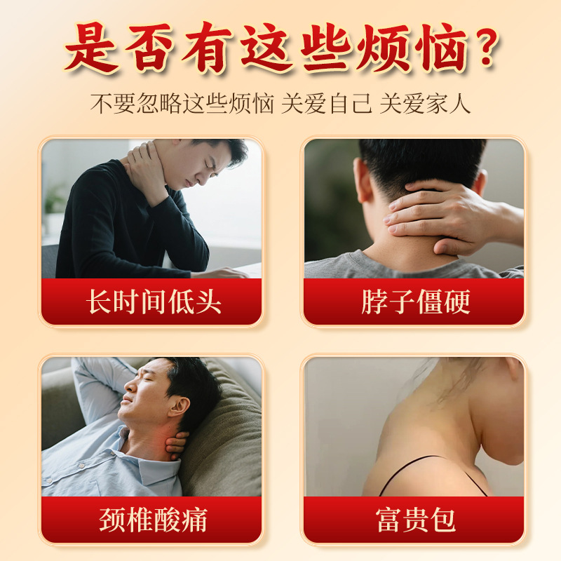 Neck and Shoulder Comfort Cream Herbal Massage Balm for Tired Muscles 30g Box - Image 2
