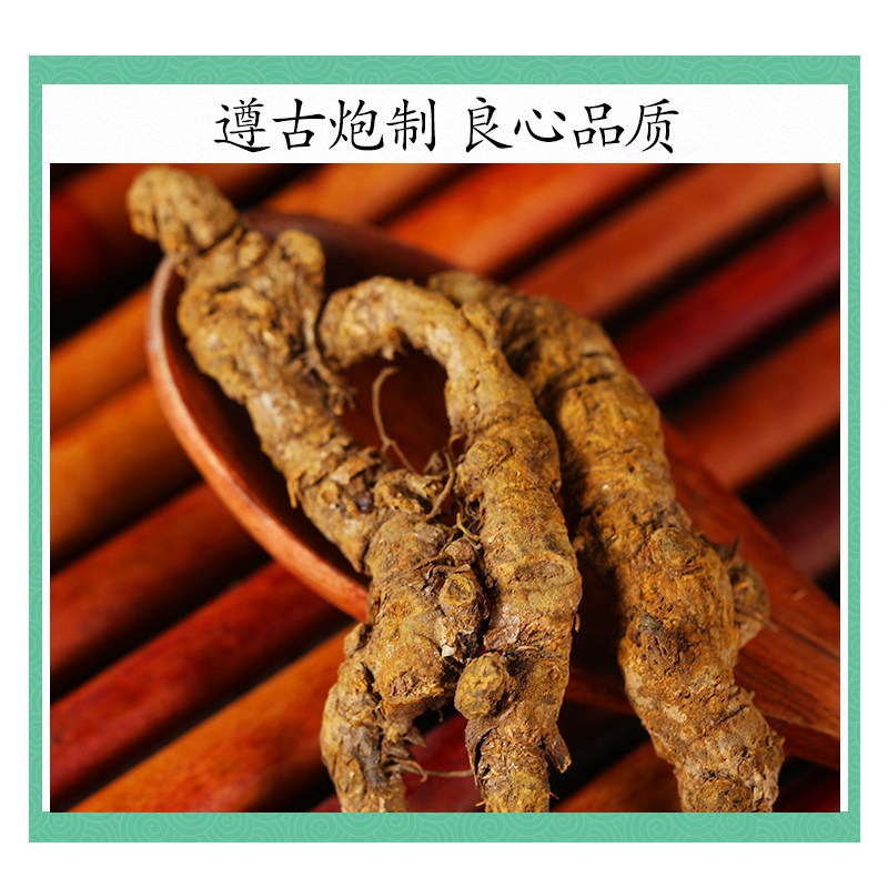Dried Coptis Root Slices Huang Lian 100g Traditional Chinese Herb for Decoction and Tea - Image 2