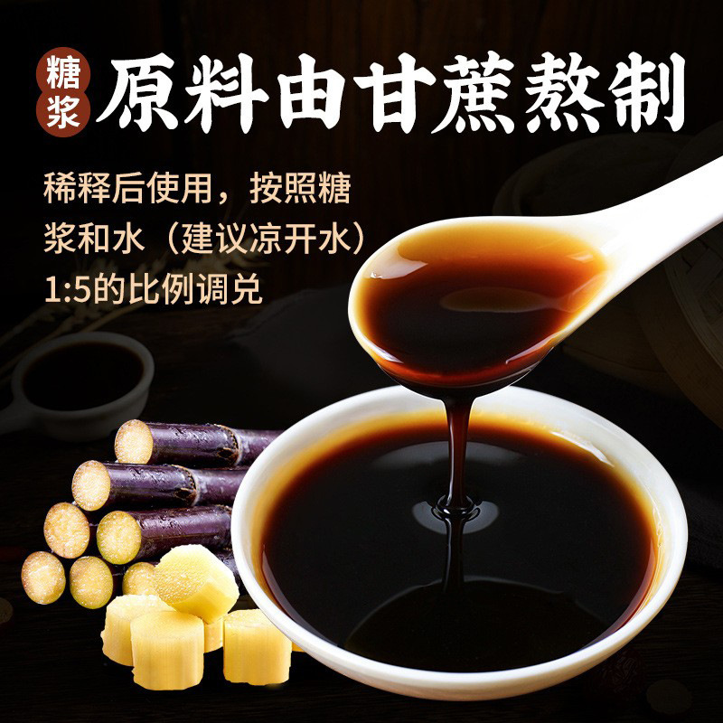 Liquid Brown Sugar Syrup 5kg Commercial Bucket for Bubble Tea Desserts Baking and Beverages - Image 3