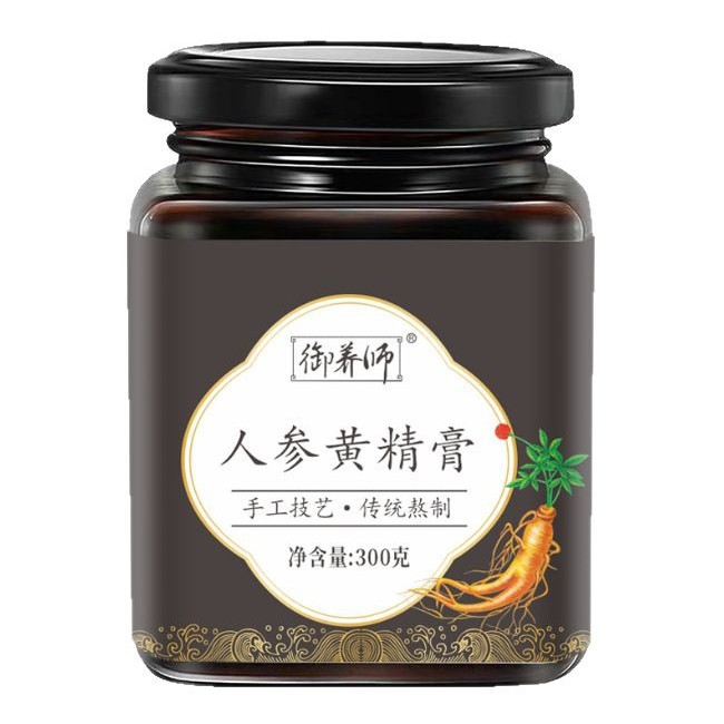 Ginseng and Polygonatum Herbal Paste Ren Shen Huang Jing Gao 300g Jar Traditional Tonic Drink Mix - Image 5
