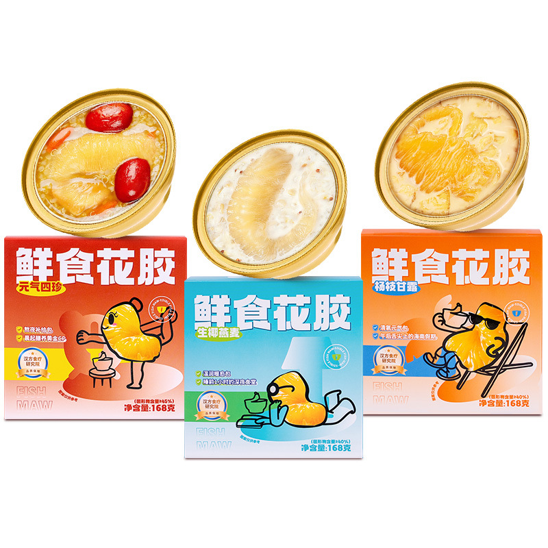 Ready to Eat Fish Maw Soup Chinese Collagen Tonic 168g Bowl Nourishing Breakfast - Image 5