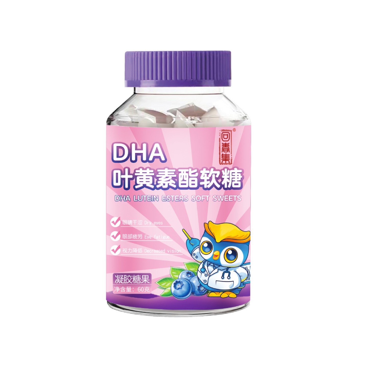 DHA Blueberry Lutein Ester Bursting Soft Gummies — 60g Fruit Gummy Candy - Image 5