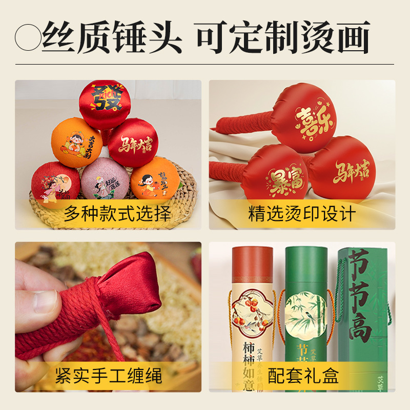 Mugwort Massage Hammer Ai Cao Hammer Handheld Herbal Moxa Stick for Body Relaxation 26cm Gift Box - Image 2