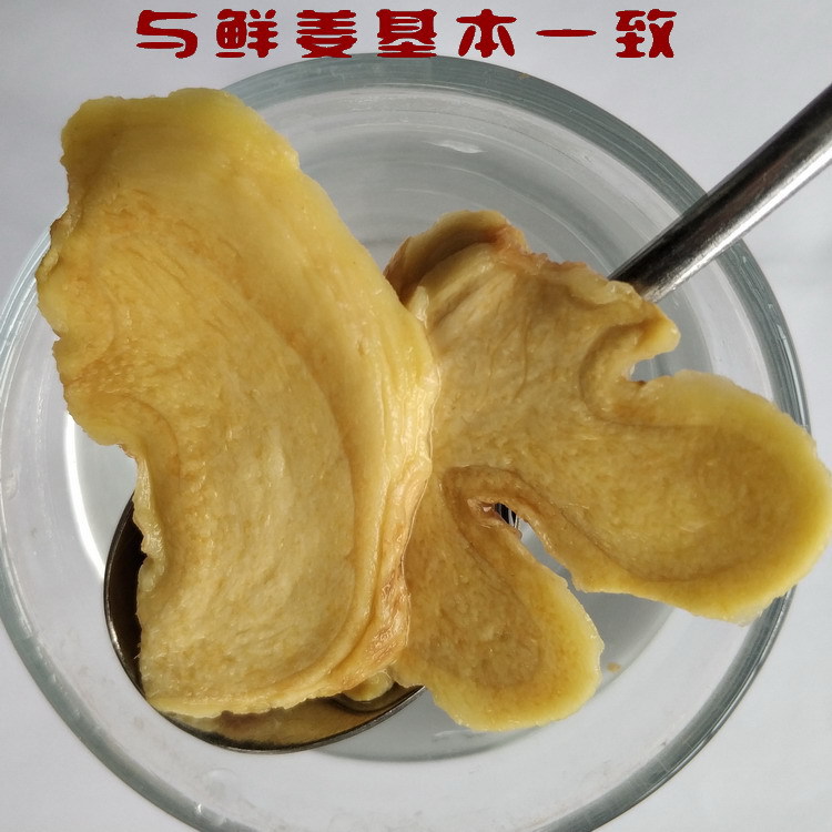 Dried Ginger Slices and Powder Gan Jiang from Yunnan Luoping Small Yellow Ginger 250g Bottle for Cooking and Tea - Image 4