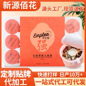 Dendrobium, Polygonatum & Ginseng Herbal Tea — 12-Herb Blend, 15 Individually Packed Cans