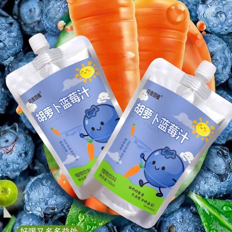 Blueberry Carrot Concentrated Juice 100ml Can Refreshing Summer Drink - Image 2