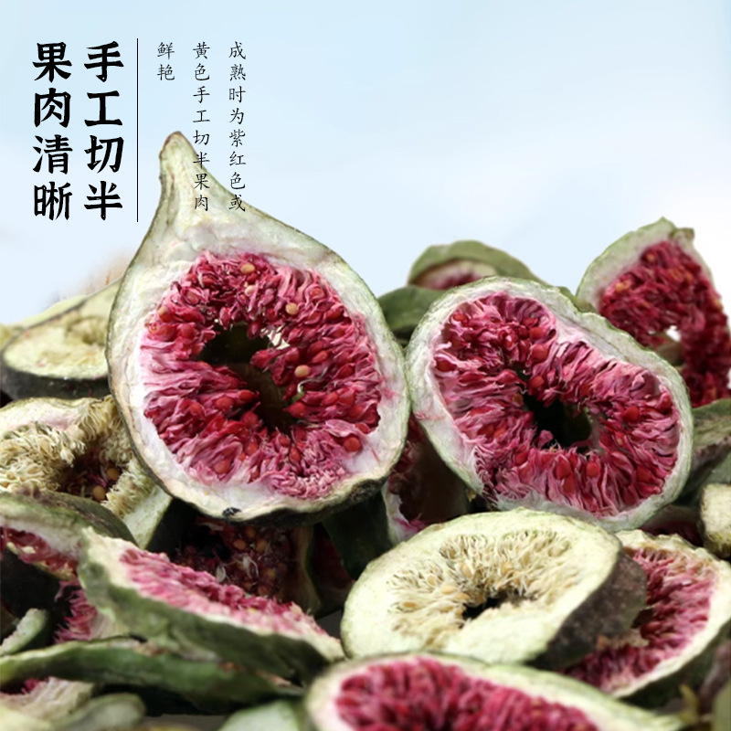 Dried Fig Slices Wu Hua Guo 500g Natural Fig Tea for Brewing and Culinary Use - Image 2