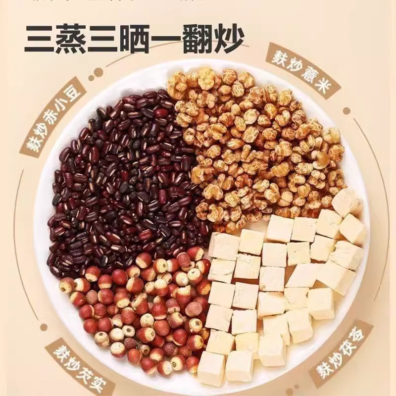 Red Bean Coix Seed Gorgon Tea Yi Yi Ren 100g Bag Roasted Barley Adzuki Poria Blend - Image 2