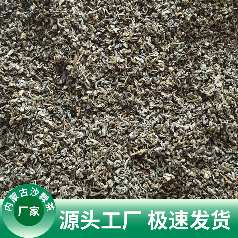 Dried Sea Buckthorn Leaf Tea Loose Bulk Sha Ji Ye Herbal Infusion 1KG - Image 4