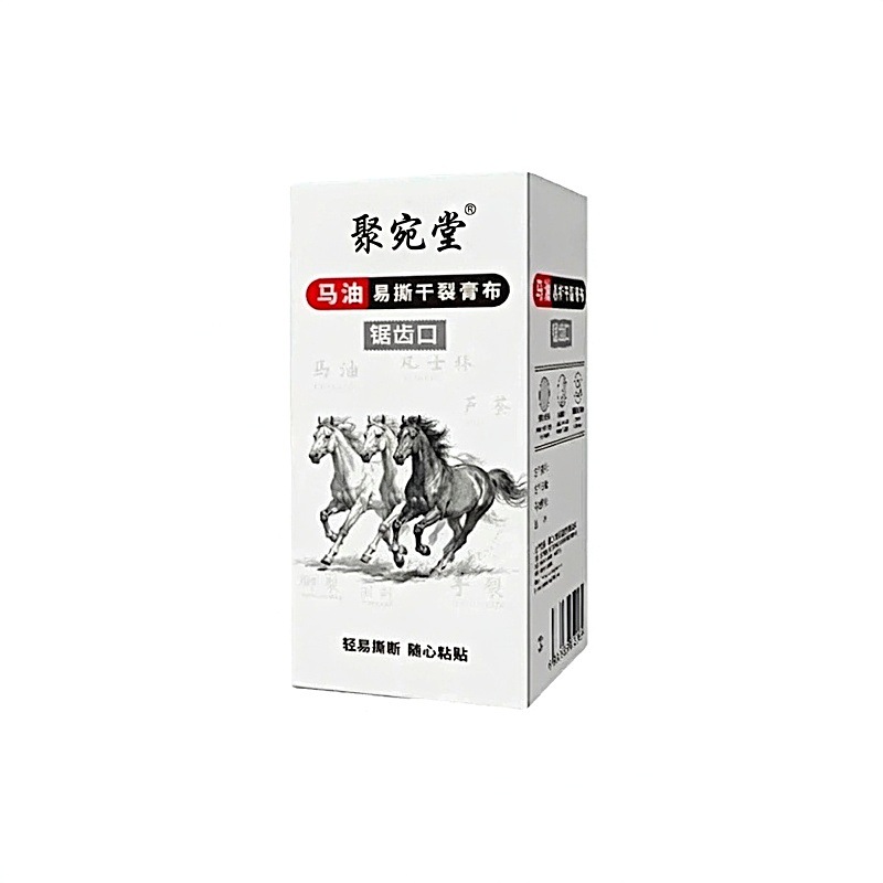 Horse Oil Cracked Skin Repair Tape Rolls Easy-Tear Herbal Adhesive Patches for Dry Cracked Hands and Feet 5 Rolls per Box - Image 5