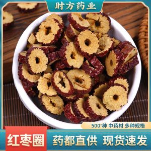 Xinjiang Red Jujube Slices (Ziziphus jujuba) — Seedless Dried Jujube Rings for Tea & Soup