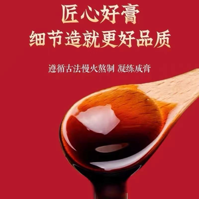 Wu Mei He Xian Gao (Dark Plum & Lotus Leaf Herbal Paste) — Traditionally Simmered 300g Jar - Image 4