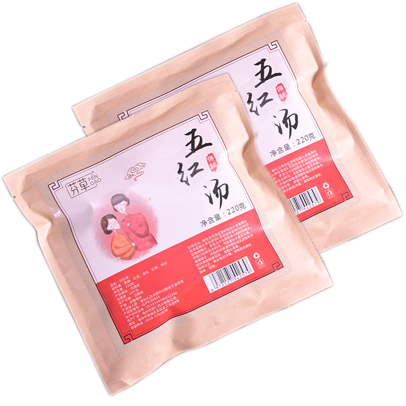 Five Red Soup Ingredient Pack Wu Hong Tang 220g Red Date Red Bean Peanut Goji Brown Sugar - Image 5