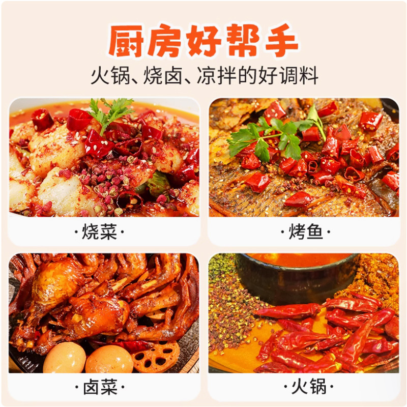 Red Sichuan Peppercorn (Zanthoxylum bungeanum) — Hancheng Da Hong Pao, Dried Whole Spice - Image 3
