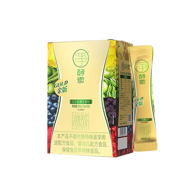 Taiwan-Style Probiotic Fruit & Vegetable Enzyme Powder (酵素粉) — Fermented Grain & Botanical Drink Mix - Image 5
