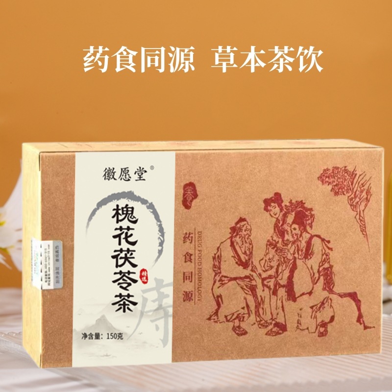 Sophora Flower Poria Herbal Tea Bag Blend 150g Box 30 Cold Brew Wellness Tea - Image 3