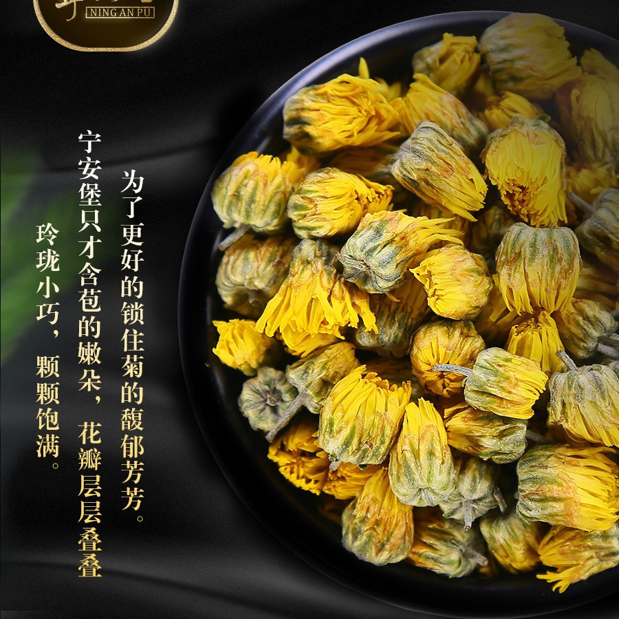 Ning'anbao Tai Ju Chrysanthemum Flower Tea Buds 60g Dried Herbal Tea for Daily Brewing - Image 4