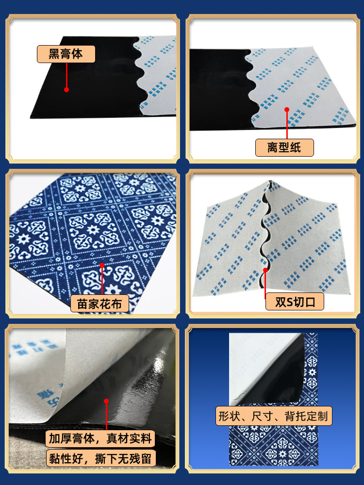 Miao Herbal Cloth Pain Relief Patches for Neck Shoulder Knee Joint and Lumbar Support 8cm x 12cm 100 Patches - Image 2