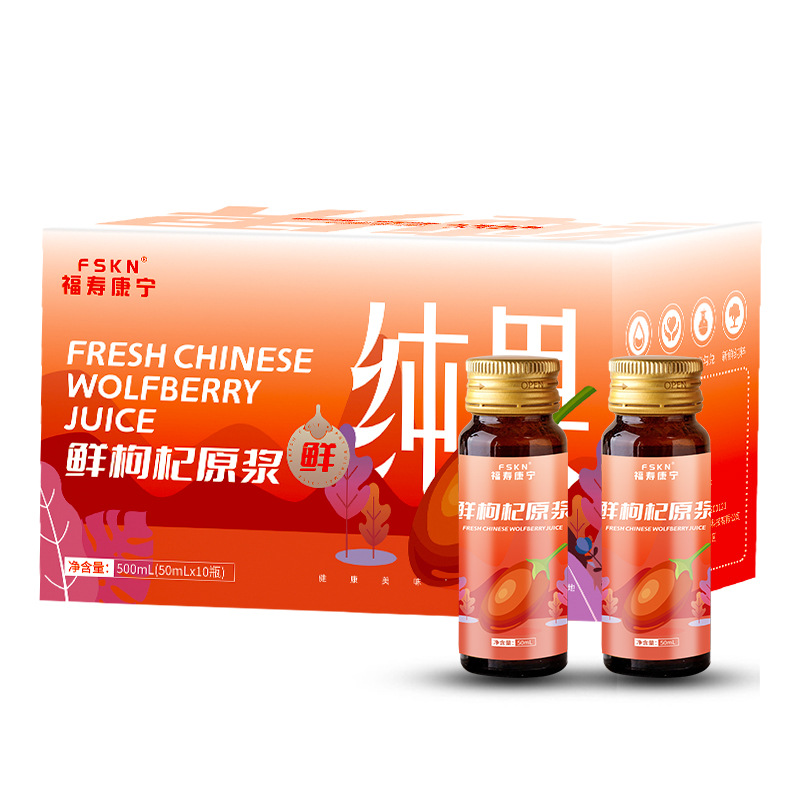 Goji Berry Juice Concentrate Ningxia Zhongning Fresh Goji Original Liquid 500ml - Image 5