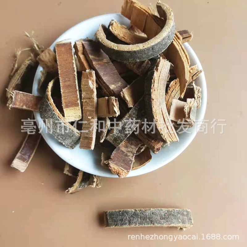 Qin Pi Chinese Ash Bark Dried Fraxinus Bark Traditional Herbal Decoction Ingredient 500g - Image 3
