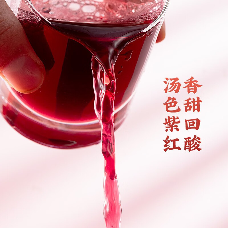 Dried Mulberry Fruit Sang Shen 桑葚 Seedless Xinjiang Mulberry 150g Ready to Eat for Tea and Wine - Image 2