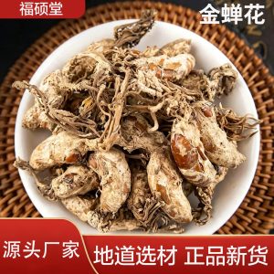 Jin Chan Hua (Cordyceps cicadae) — Dried Cicada Flower Fungus, 250g Wild-Style Herb