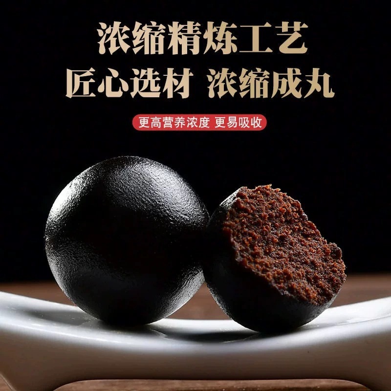 Nine Steamed Nine Dried Huang Jing Pills 108g Traditional Polygonatum Herbal Pills - Image 4