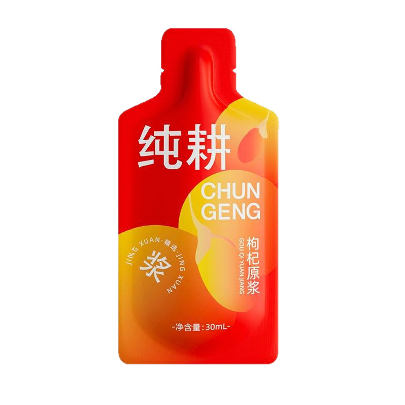 Goji Berry Puree Juice 30ml Sachets Ningxia Wolfberry Original Liquid Ready to Eat - Image 5