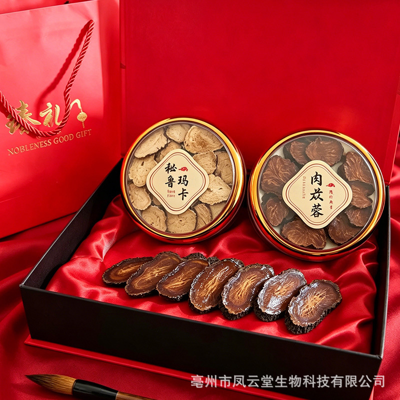 Fengyuntang Cistanche Rou Cong Rong Gift Box with Golden Suo Yang Dried Herbal Wellness Tea from Inner Mongolia - Image 2