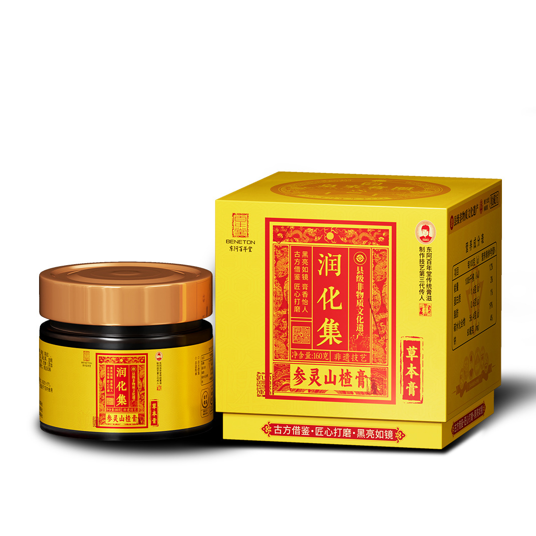 Shen Ling Shan Zha Gao (Hawthorn & Mulberry Herbal Paste) — Non-Heritage Slow-Simmered Herbal Paste, 160g - Image 5