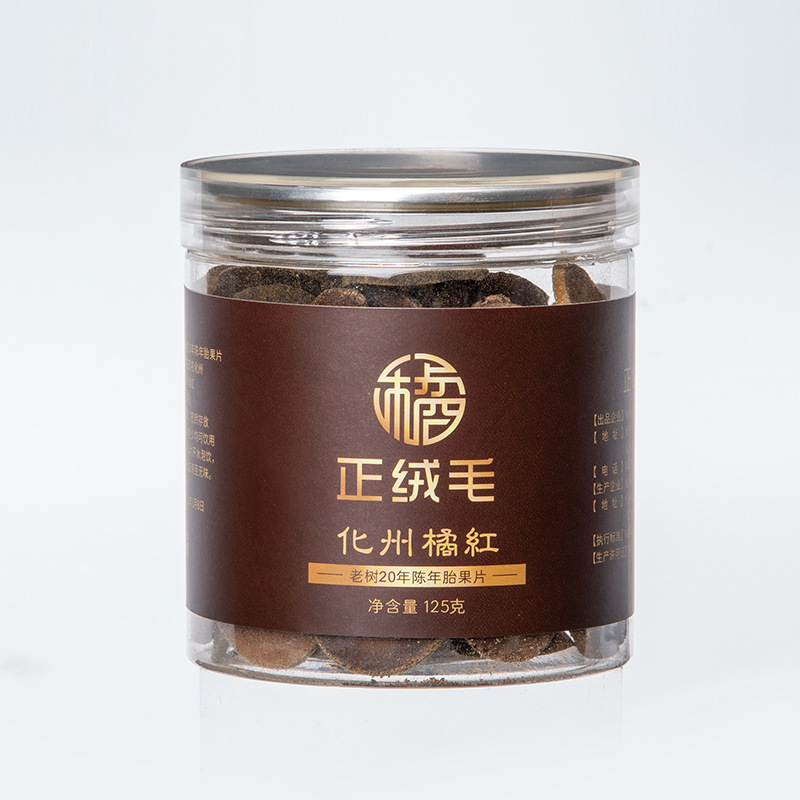 Aged Huazhou Tangerine Peel Slices 125g Huazhou Ju Hong Traditional Herbal Tea - Image 4