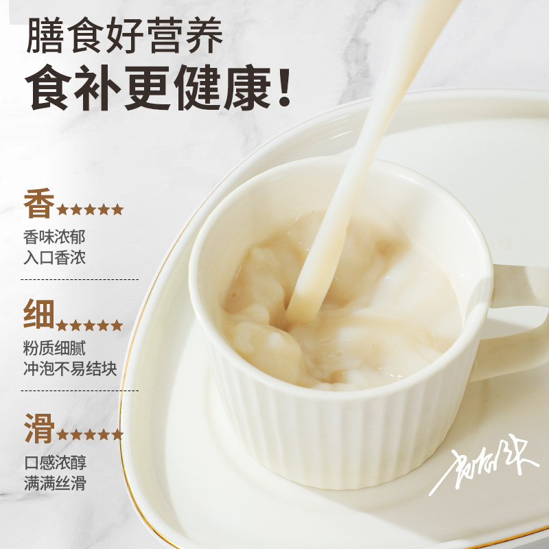 Four Gods Herbal Powder Chinese Yam Poria Euryale Lotus Seed Si Shen Powder 300g - Image 2