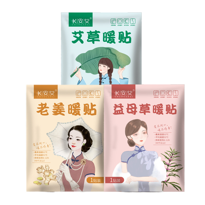 Self Heating Mugwort Motherwort Warm Patch for Abdominal and Body Warmth 5 Patches Per Box - Image 5