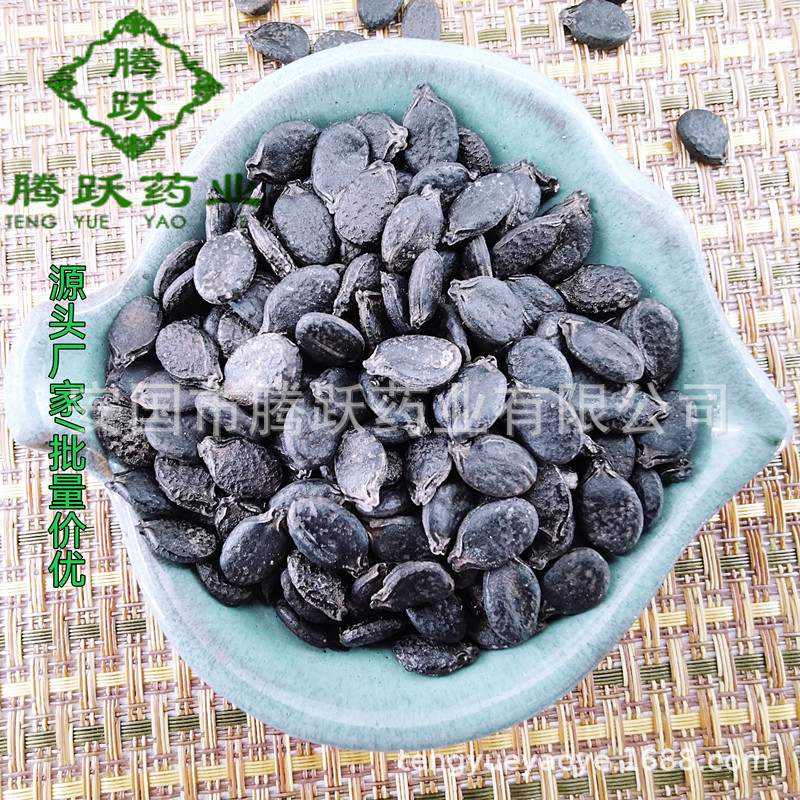 Luffa Seed Si Gua Zi Dried Whole Seeds Natural Sun Dried Bulk 1kg Bag - Image 2
