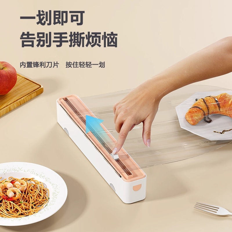 Magnetic Wall-Mount Cling Film Cutter Dual-Direction Sliding Blade Kitchen Foil Dispenser Box - Image 3