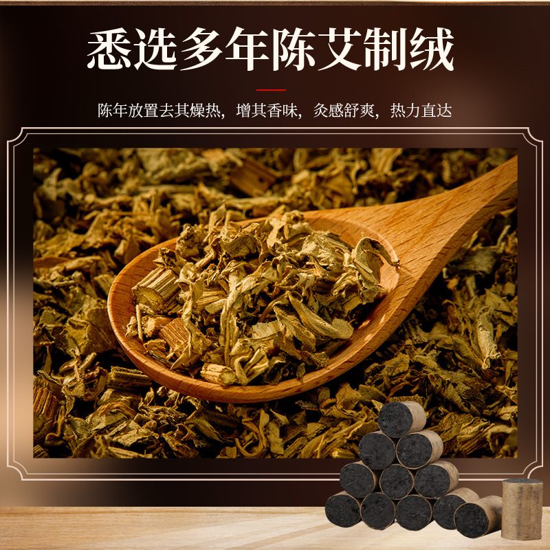 Smokeless Moxa Cones Ai Zhu 1.8 x 2.7cm Aged Mugwort Moxibustion Sticks 54 Pieces Easy Ignition - Image 2