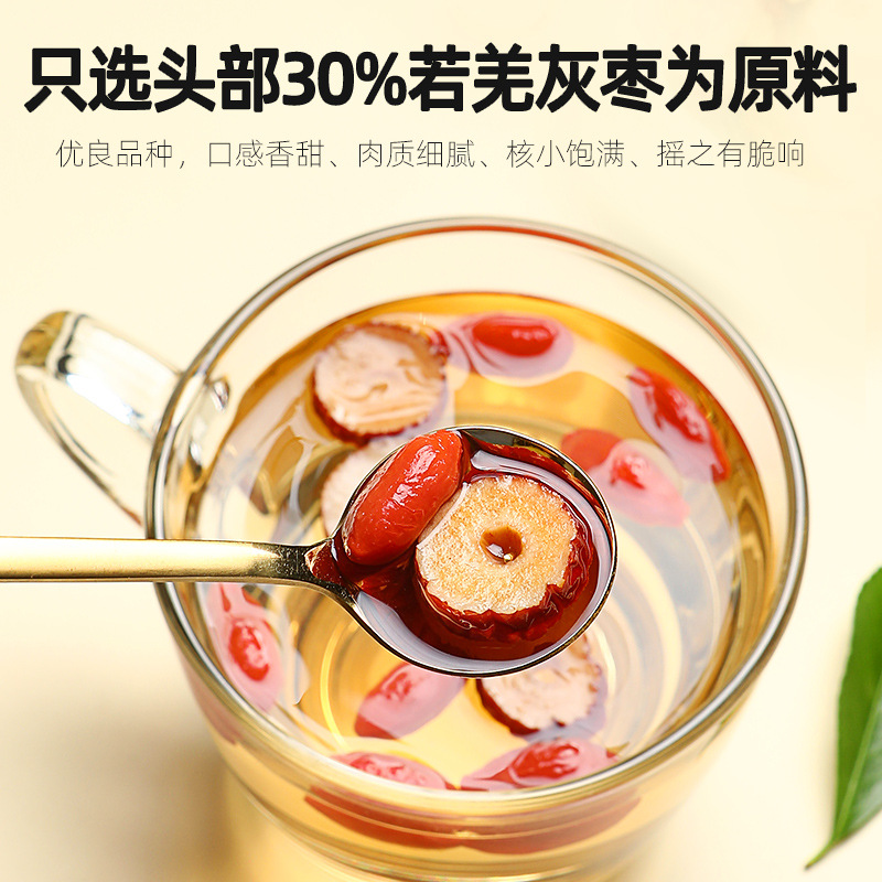 Dried Seedless Red Date Slices Xinjiang Jujube Hong Zao 200g - Image 5