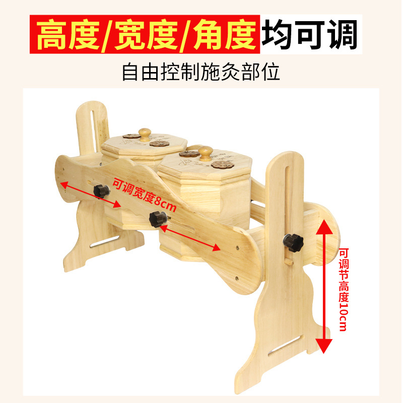 Solid Wood Moxibustion Stand for Breast Area Moxa Cones with Open Flame Cup Holder for Clinics and Studios - Image 2