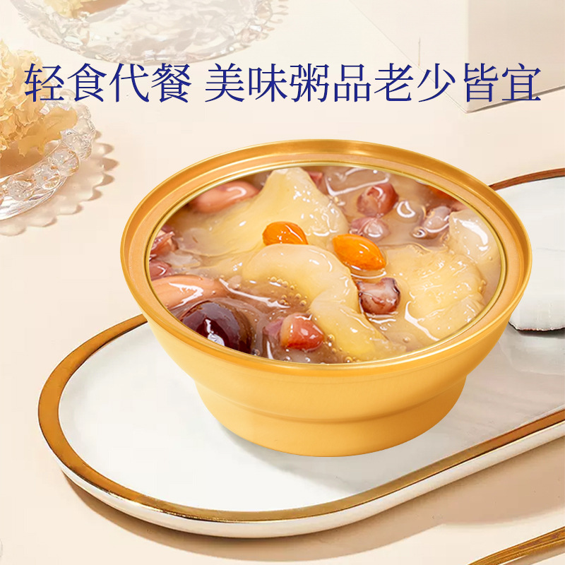 Fresh Stewed Fish Maw Congee Ready to Eat Hua Jiao Zhou 168g Bowl Gift Box - Image 4