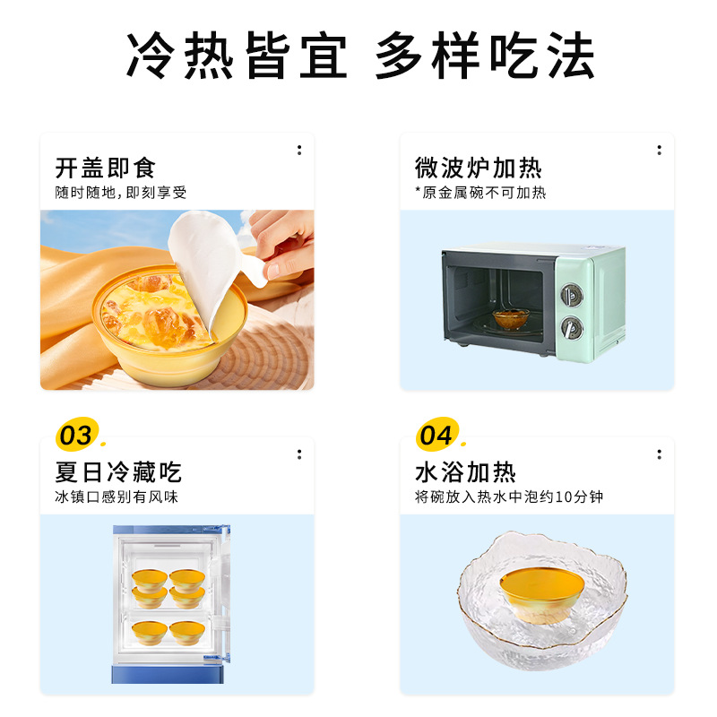 Ready to Eat Peach Gum Dessert Bowl Hong Kong Style Sweet Soup with Coconut Milk 168g - Image 3
