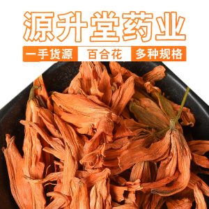 Dried Lily Flower (Lilium brownii) — Loose Bulk Herbal Tea, Food-Grade Edible Blossoms