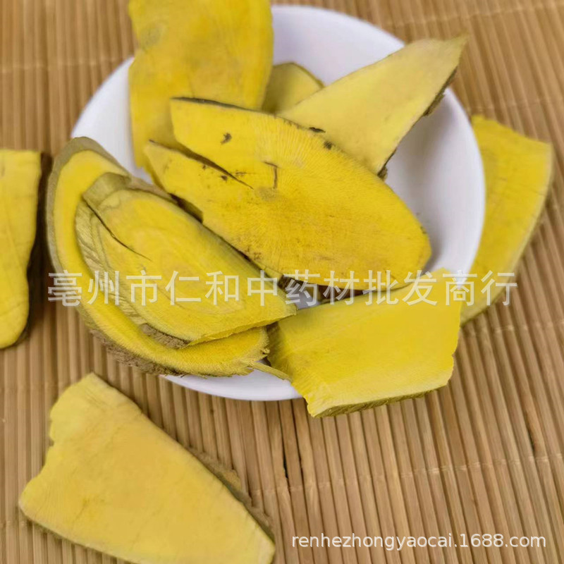 Gong Lao Mu Dried Herb Mahonia Stem Slices Traditional TCM Decoction Pieces - Image 4