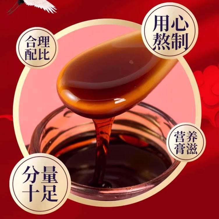 Wu Hong Paste 300g Jar Huang Qi Dang Shen Five Red Herbal Tonic Paste for Daily Wellness - Image 3