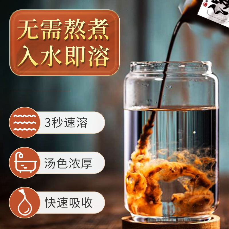 Old Ginger Herbal Foot Soak Liquid 40ml Bags Warming Traditional Foot Bath Concentrate - Image 2