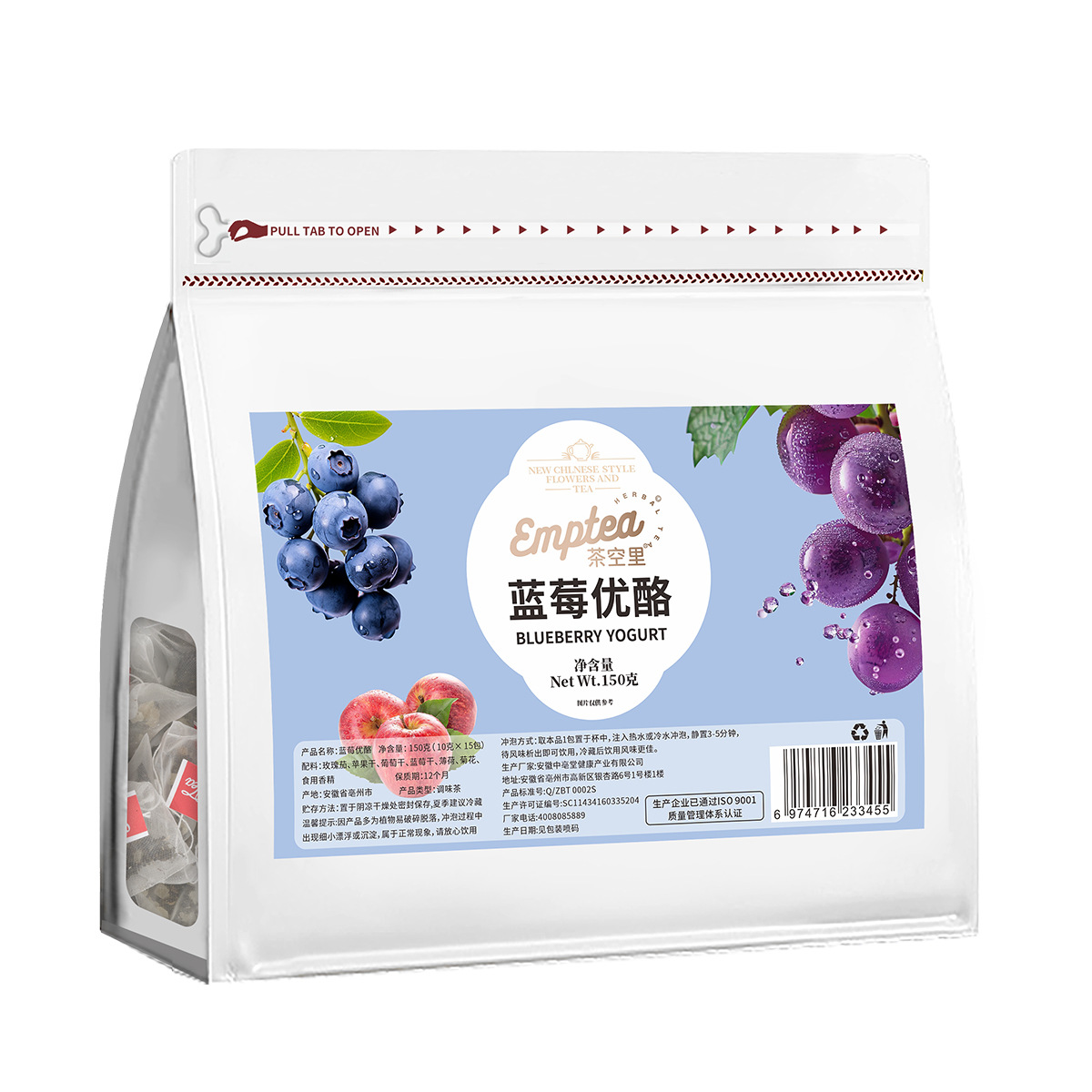 Summer Fruit Herbal Tea Blend — Roselle, Blueberry, Mint & Chrysanthemum Cold-Brew Packs - Image 5