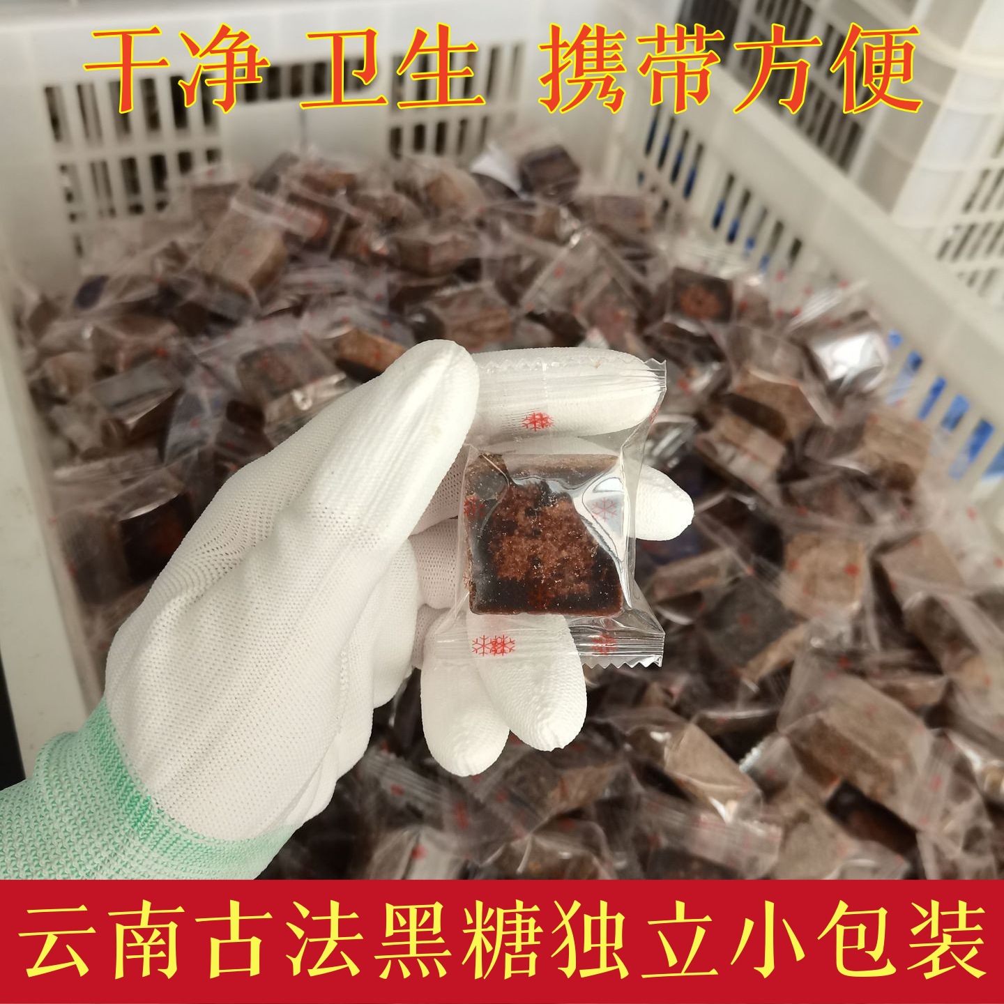 Brown Sugar Ginger Tea Blocks Yunnan Sugarcane Old Style 1kg Traditional Drink Mix - Image 4
