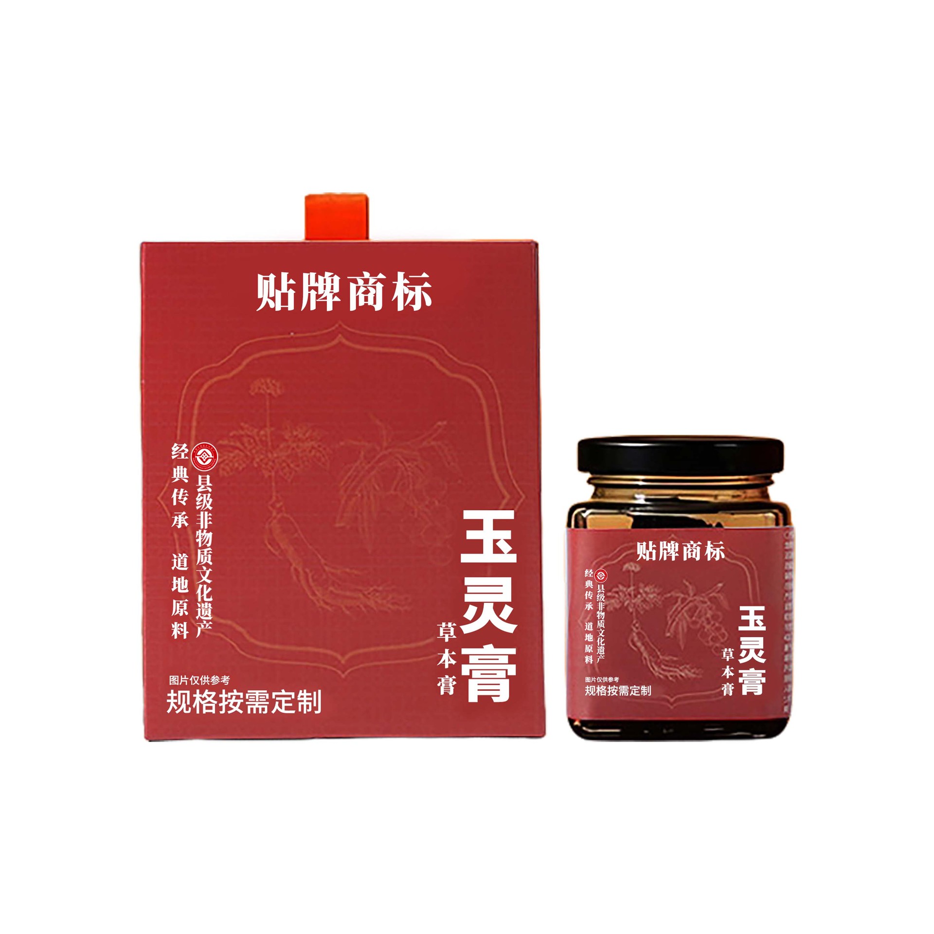 Yu Ling Gao (玉灵膏) — Traditional Herbal Paste with American Ginseng, Custom Formula - Image 5