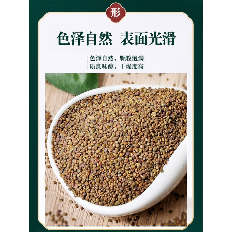 Sha Yuan Zi Astragalus Seed Tea Herbs 100g Dried Flastem Milkvetch Seeds for Daily Herbal Infusion - Image 5